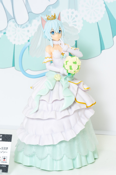 BANPRESTO-0023