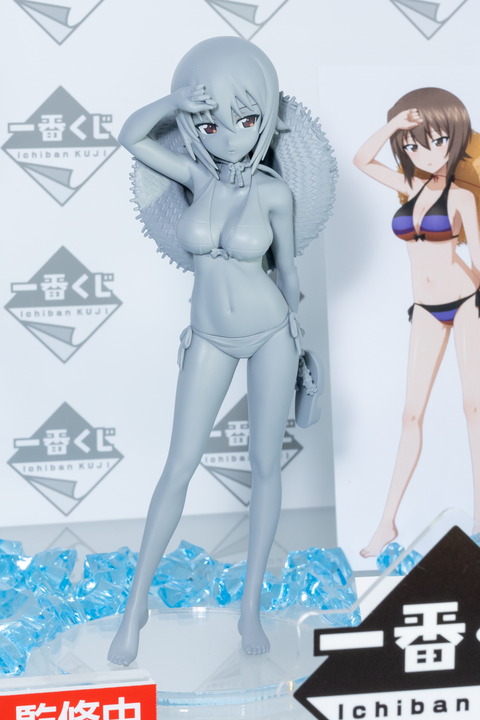 Ichiban-0028
