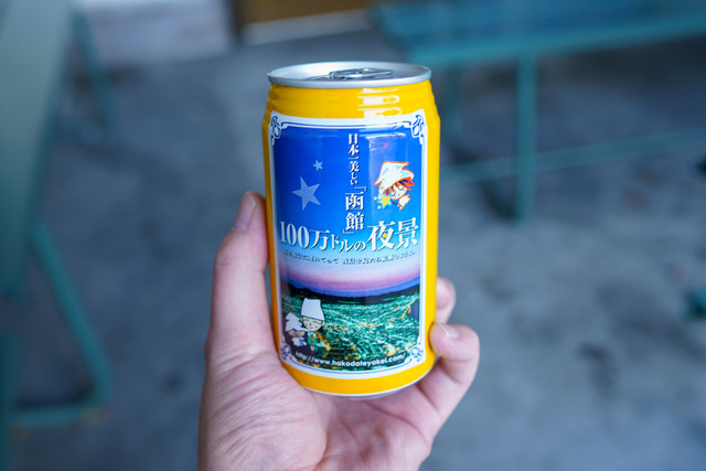 Hakodate-0511