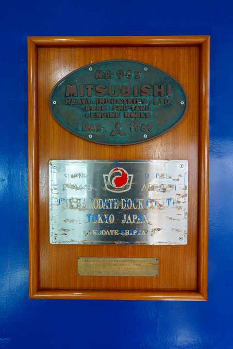 Hakodate-0294