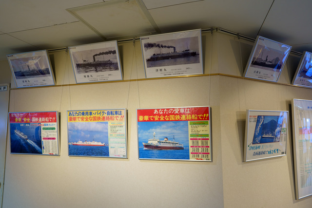 Hakodate-0316