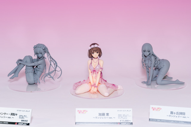 ANIPLEX-0043