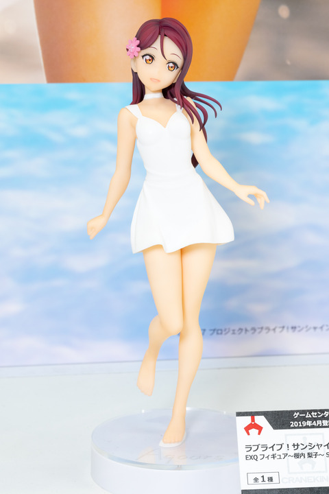 BANPRESTO-0027