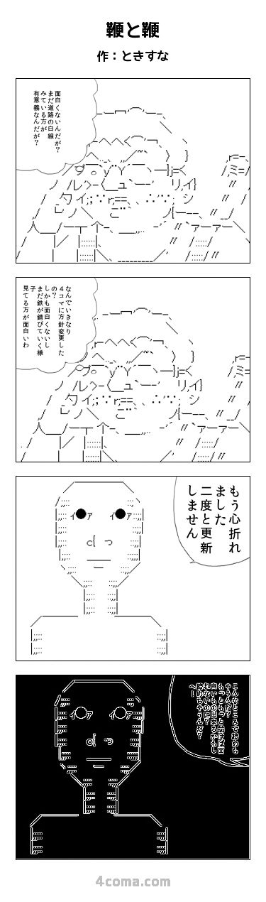 20160810_1511_ql58