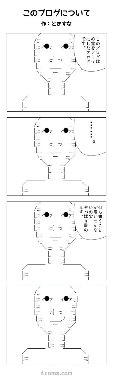 20160810_1414_vanq