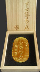 小判桐