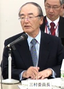 三村委員長