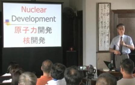 43　Nuclear Development核開発原子力開発追加