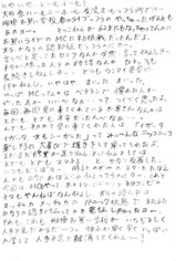 その1
