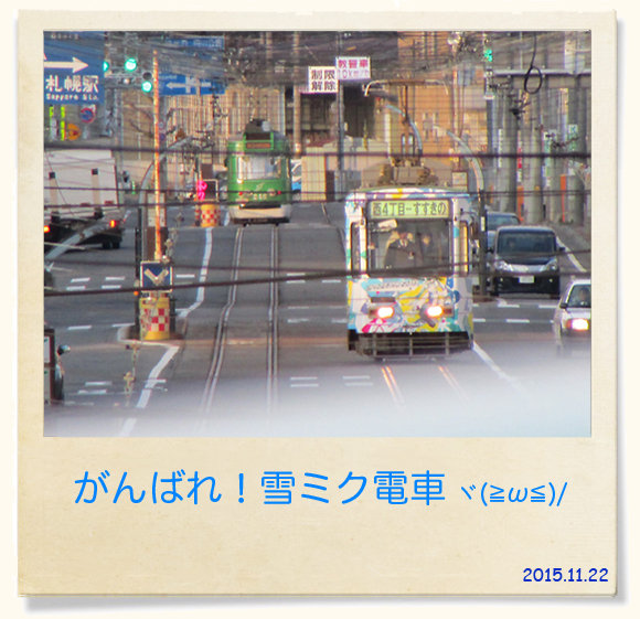 がんばれ!