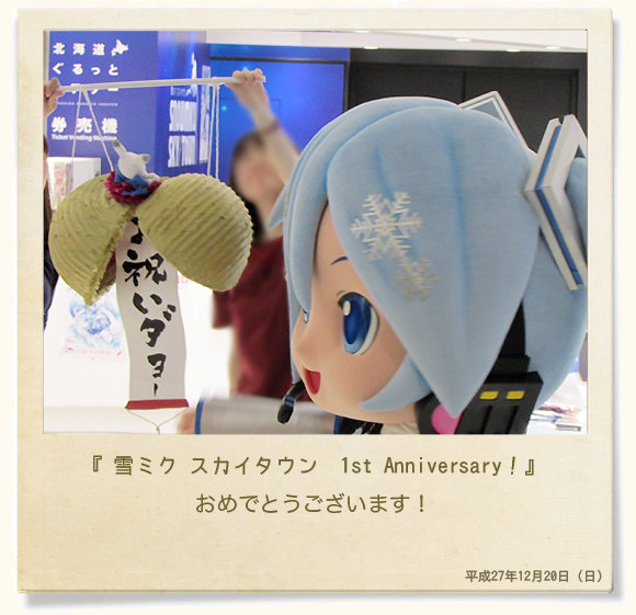 スカイタウン1stA