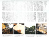 磯崎新・大分合同新聞4