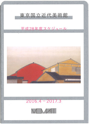 20161122±Í¶åŸ¥Á¥é¥·