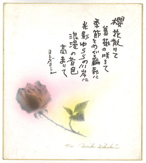 096