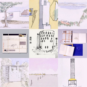 磯崎新展