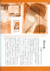 大正期2