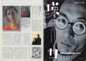 名称未設定-4