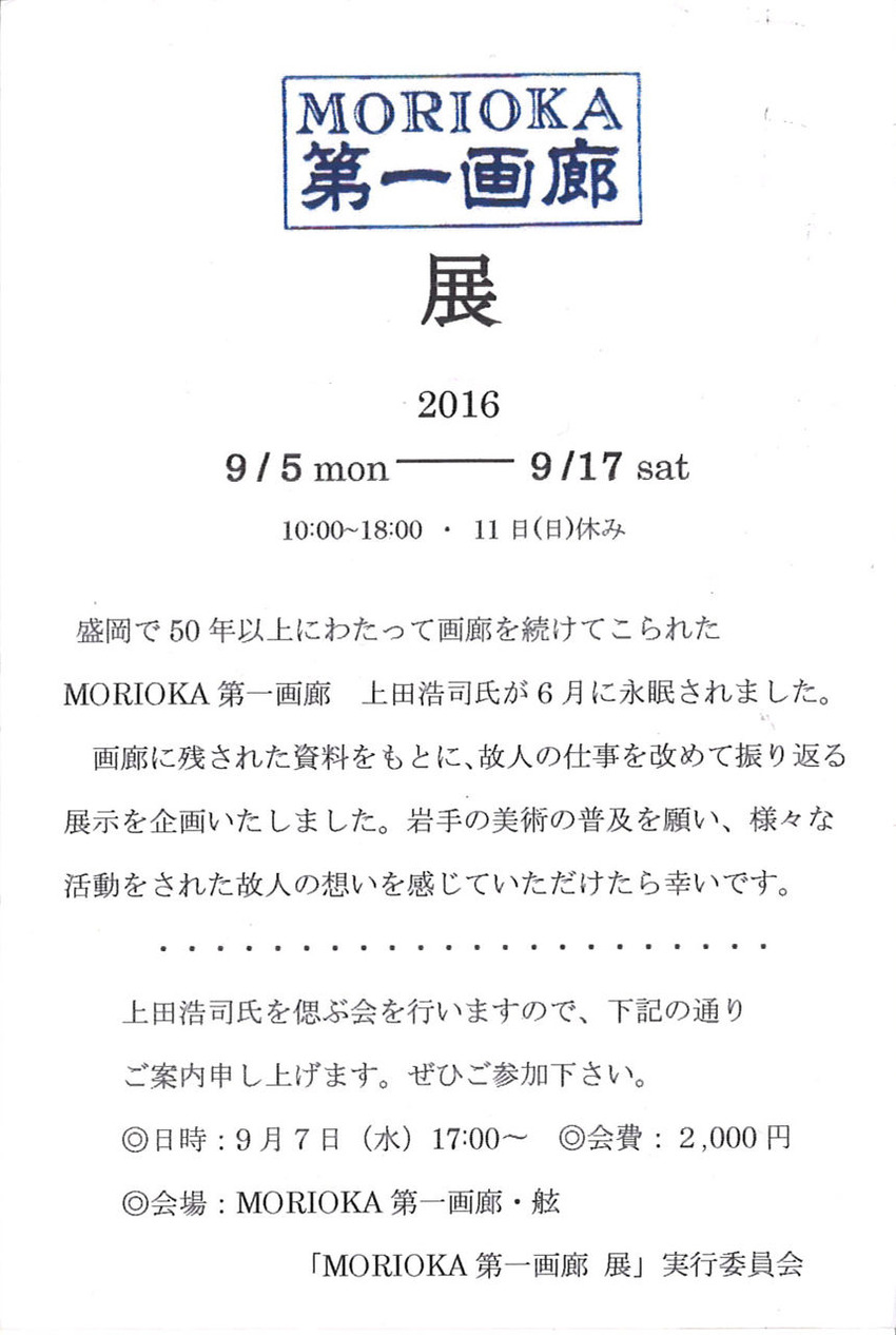 20160829_1280