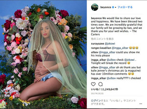 beyonce
