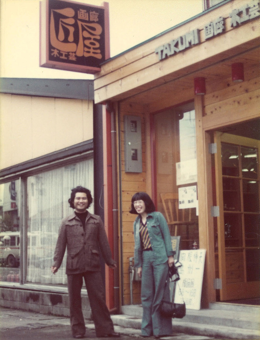 19751106Åç½£°ì¡¦´Øº¬¿É×¥¯¥í¥¹¥«¥ó¥È¥ê¡¼²èϾ¢²°_00001