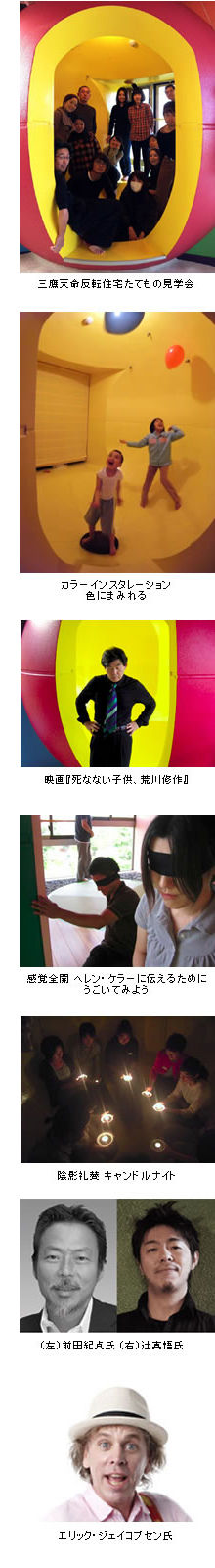 201305event