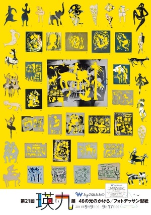 poster_A_600