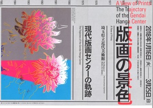 ºë¶Ì¥Á¥é¥·¥¦¥©¡¼¥Û¥ë600
