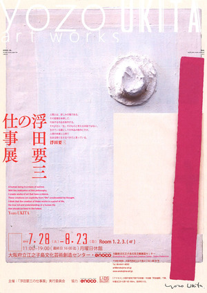 20150724155705_00004
