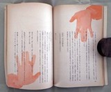 図14-8 同 本文1