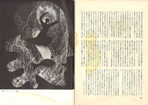 mizue_195012_2