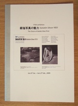 アーカイブス2_0