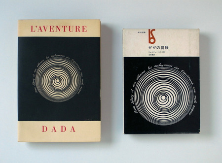 manray5-5