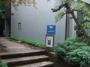 尾形展1