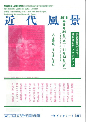 2016 10 27