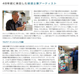 Bunka X Area 2