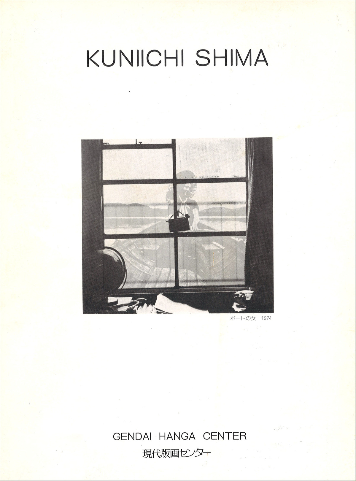 19751031_SHIMA