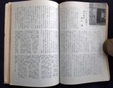 図9-5 藤松博「タケミヤ画廊と滝口修造」