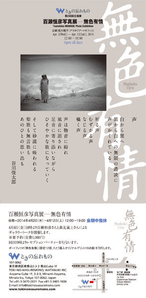 DM画像600