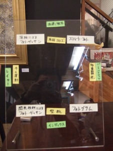 DSCF7034