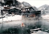 綿貫さん温泉に浸かる