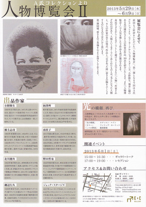 20130522_2