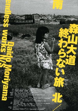 omote49