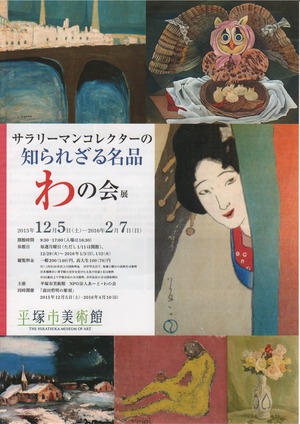 チラシ表