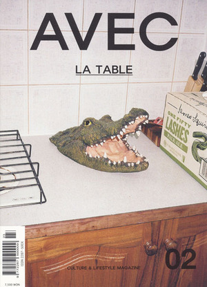 ハさん紹介雑誌 表紙