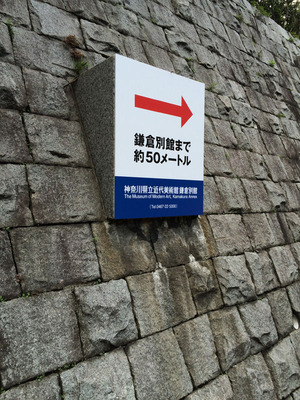 20161010_鎌倉 (2)