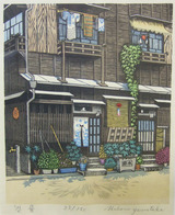山高登