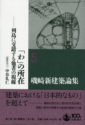 20130803-1