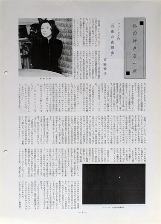 manray24-4