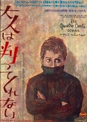 美術展のおこぼれ31 大人は判ってくれない