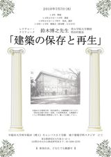 77poster